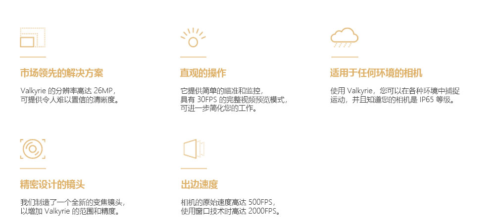 华冠科仪