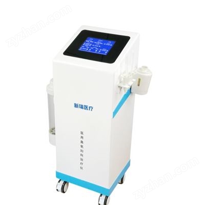 DE-C1、DE-C2、DE-C3医用臭氧妇科治疗仪