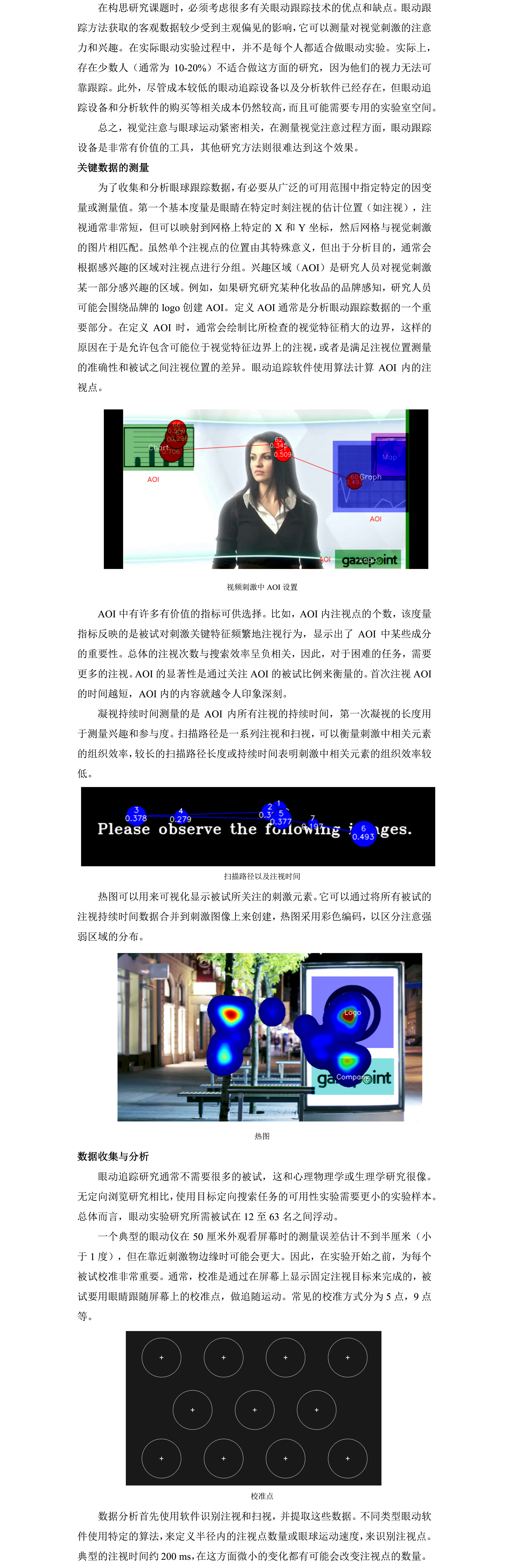 2022.5.26文章2.jpg