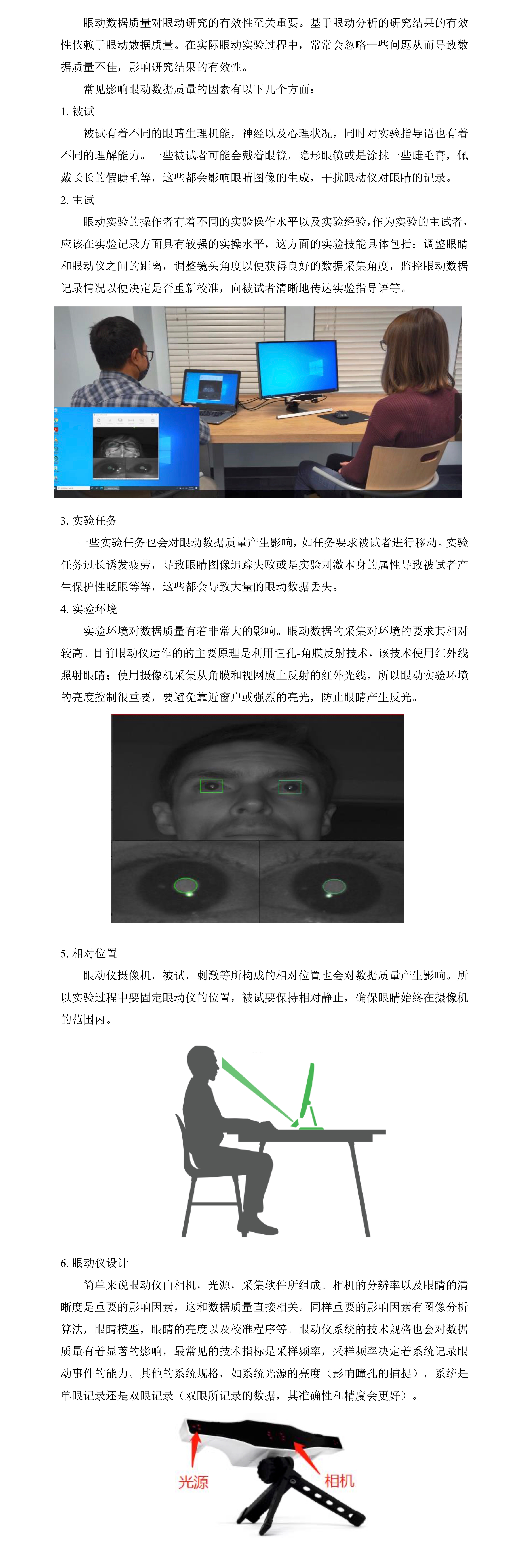 2022.6.2文章.jpg